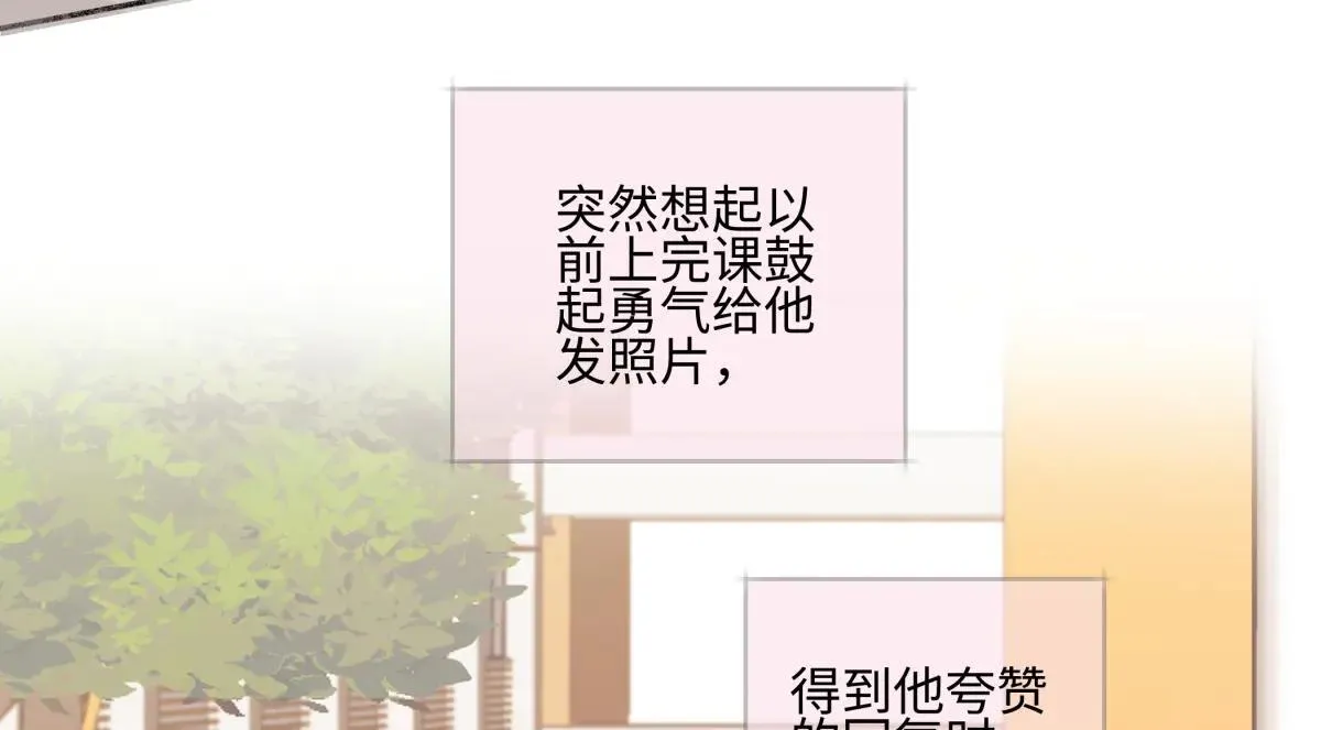 84 另一次成长的开始74