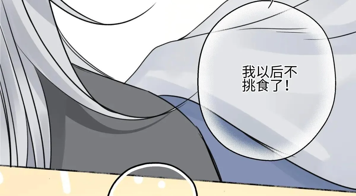 83 不一样的他75