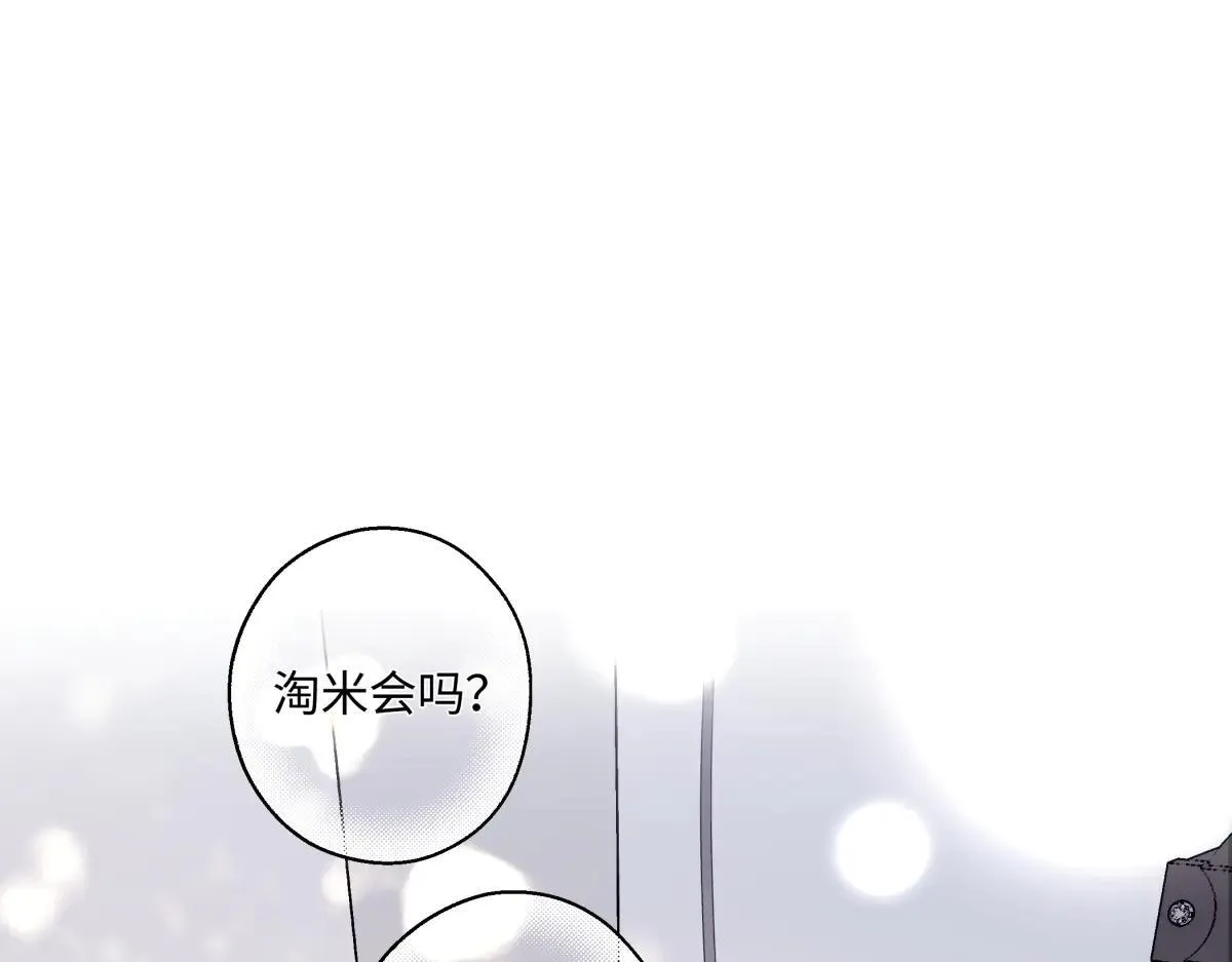 84 另一次成长的开始49