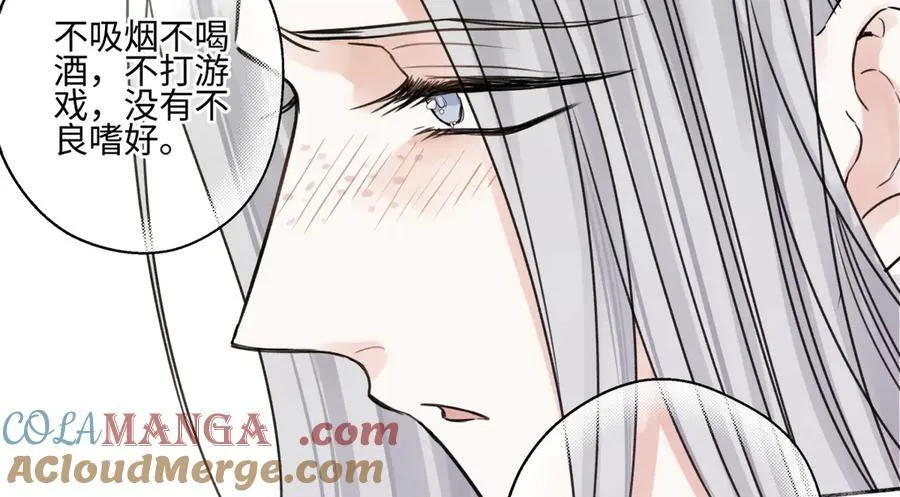 85 嬉戏48