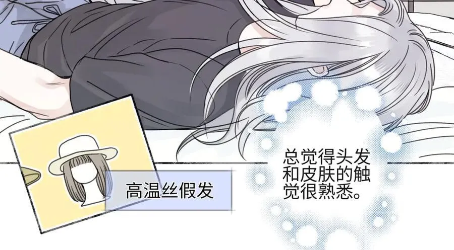 85 嬉戏109