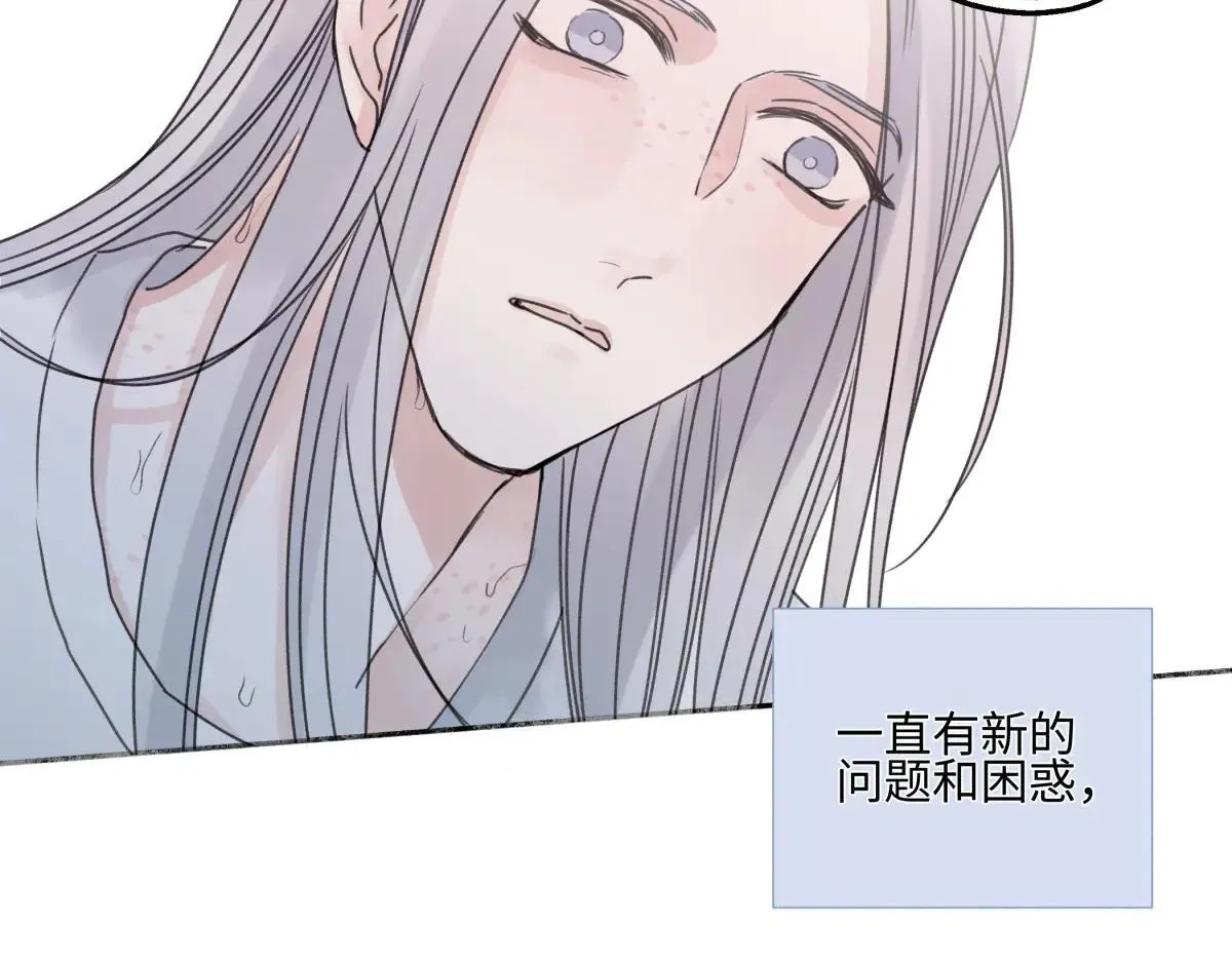 84 另一次成长的开始43