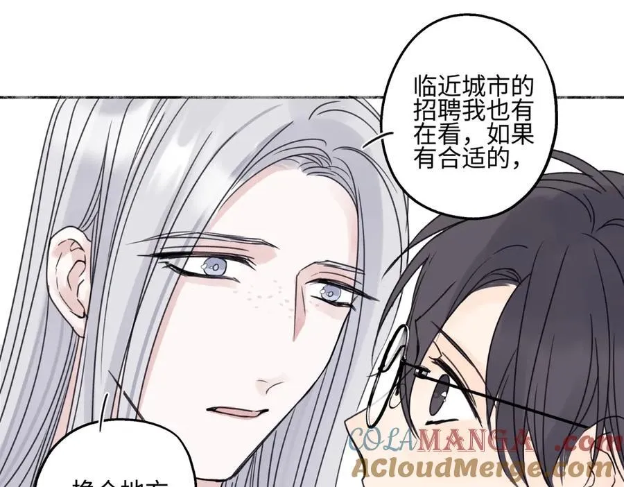85 嬉戏8