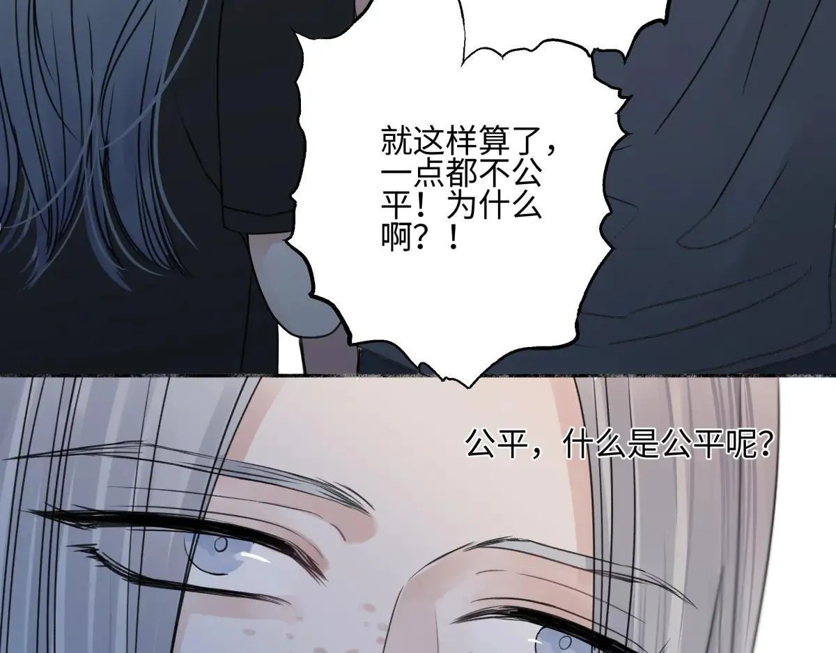 83 不一样的他26