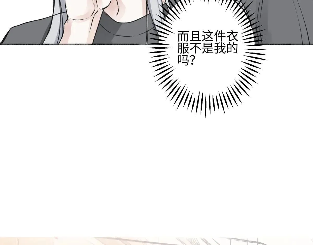 83 不一样的他62