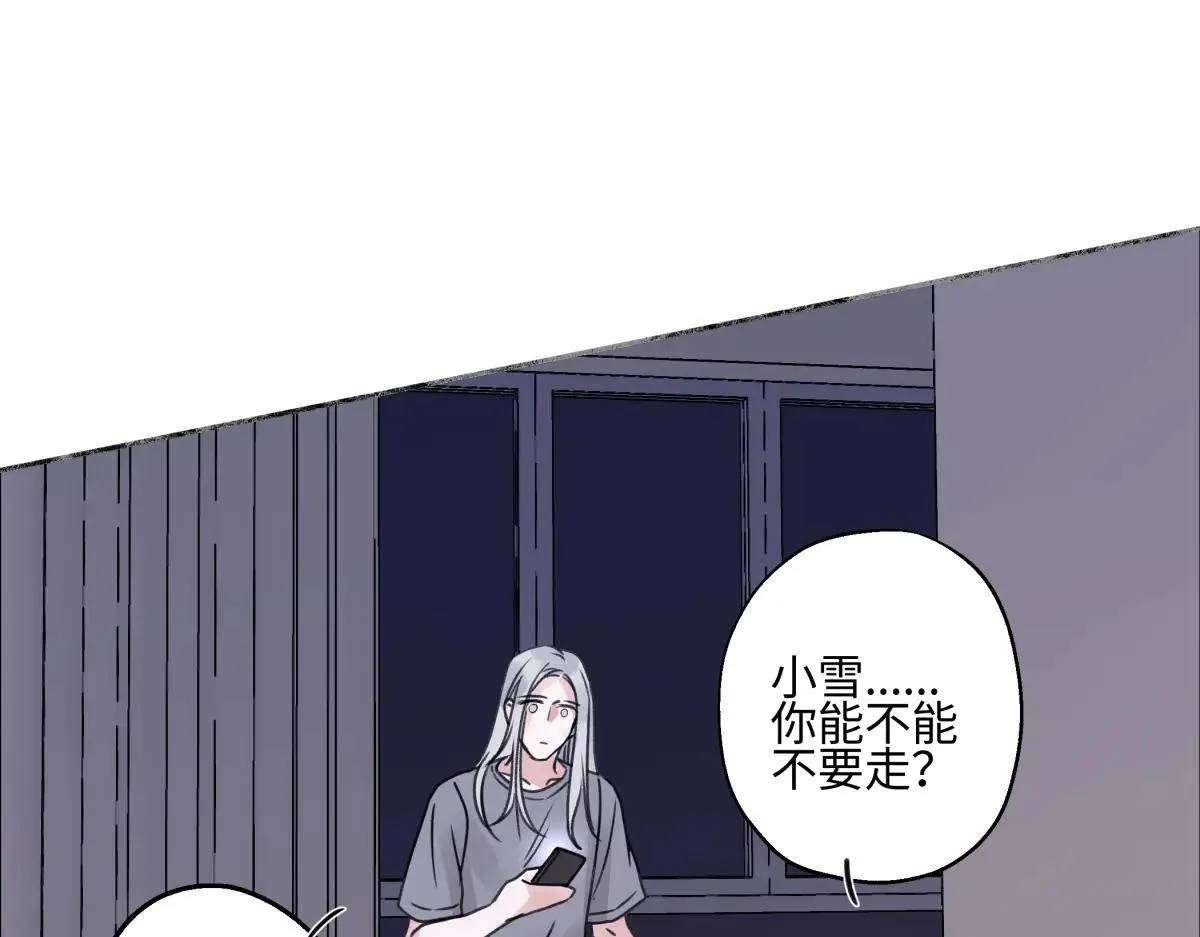 84 另一次成长的开始89