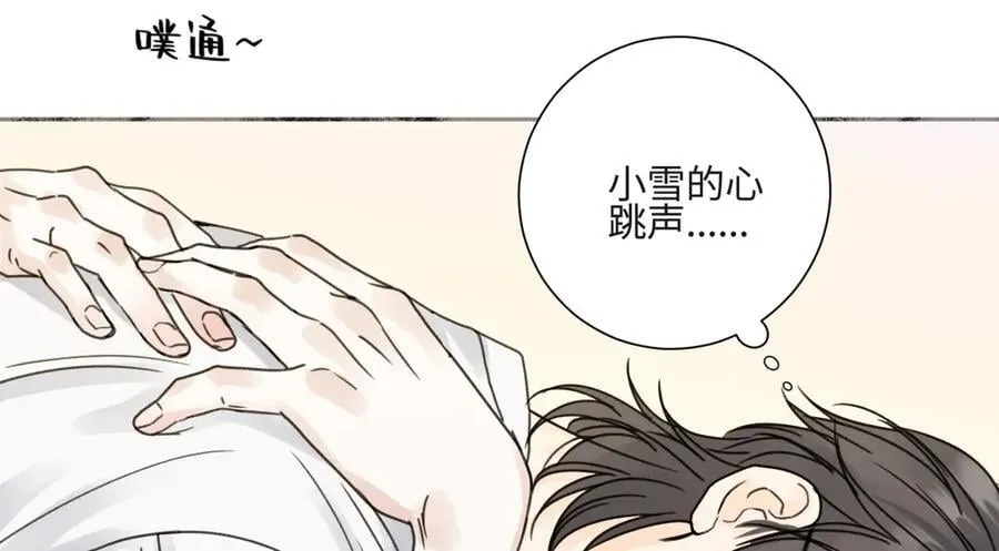 85 嬉戏117
