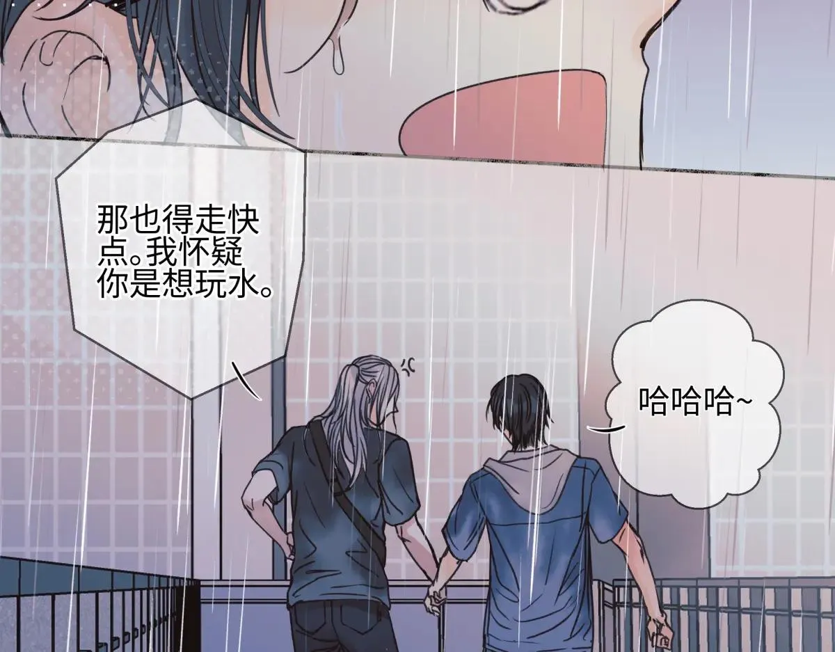 83 不一样的他120