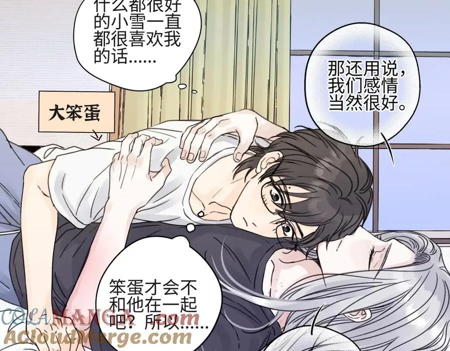 85 嬉戏112