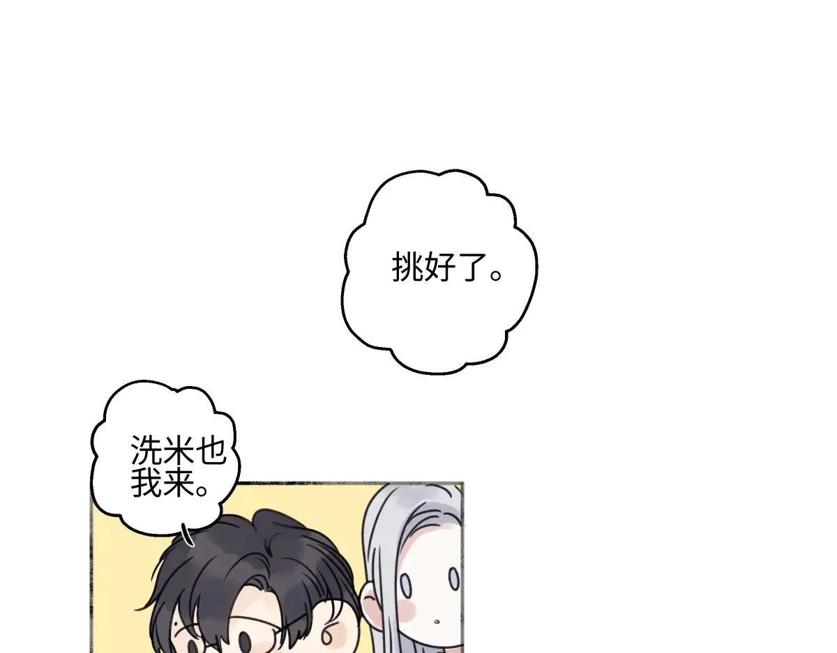 84 另一次成长的开始55
