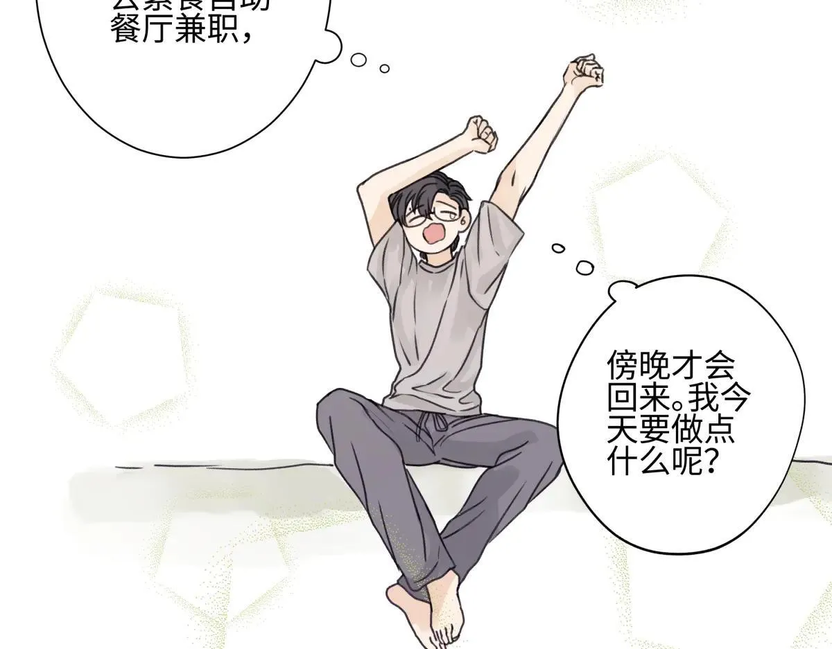 84 另一次成长的开始4