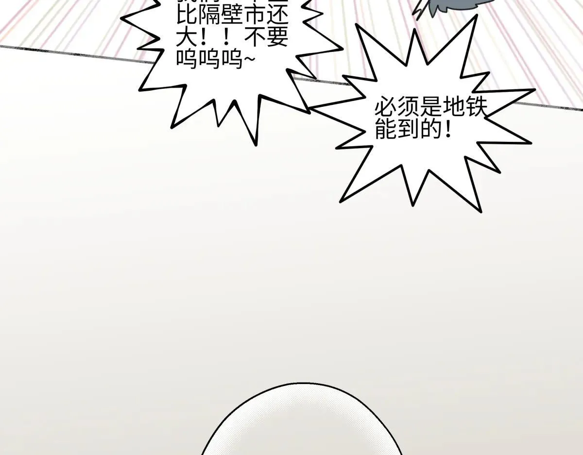 83 不一样的他53