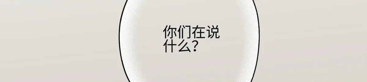 83 不一样的他54
