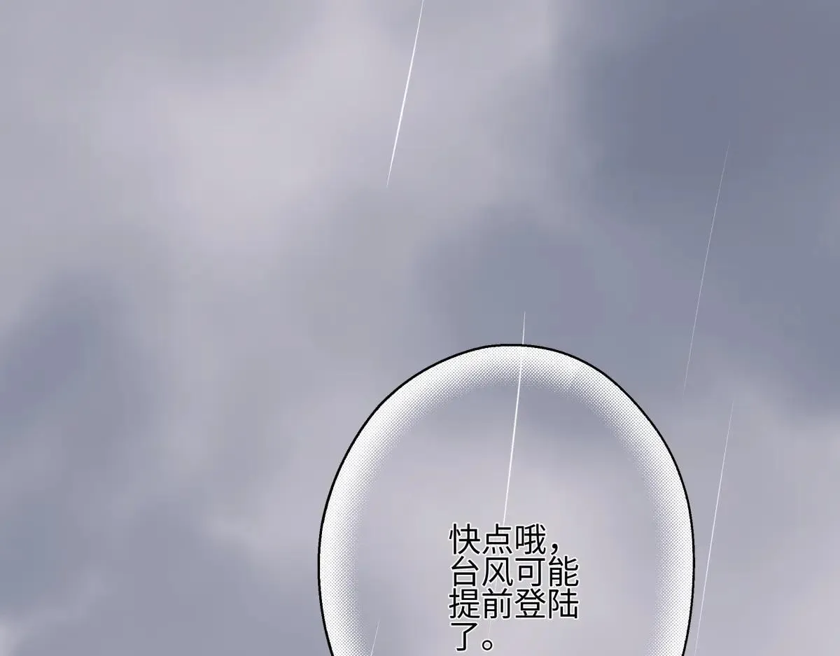 83 不一样的他98