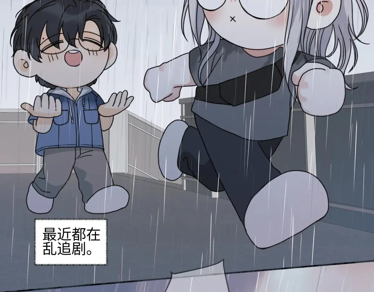 83 不一样的他105