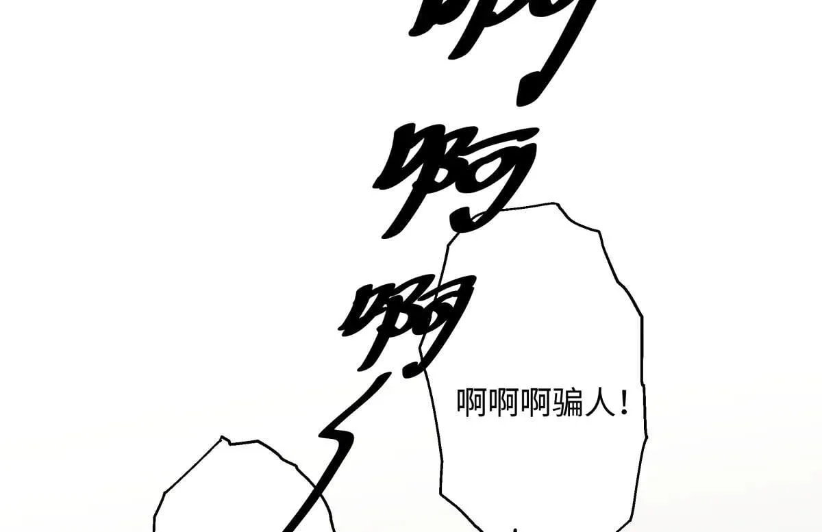 83 不一样的他11