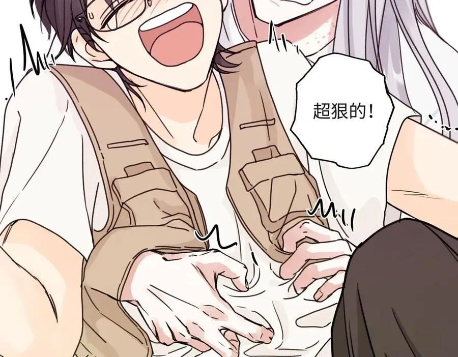 85 嬉戏53