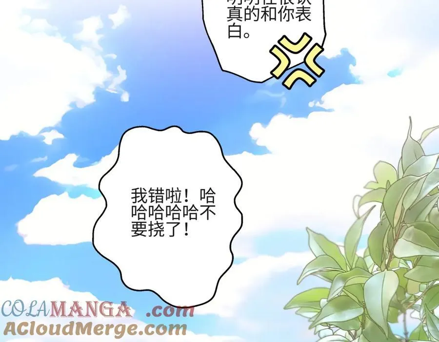 85 嬉戏56