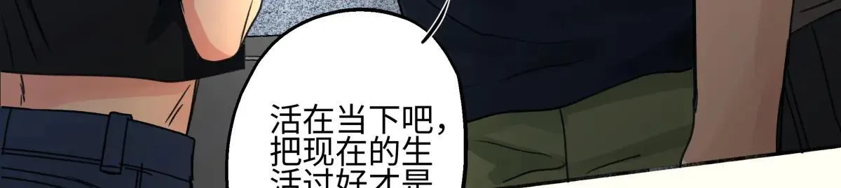 83 不一样的他39