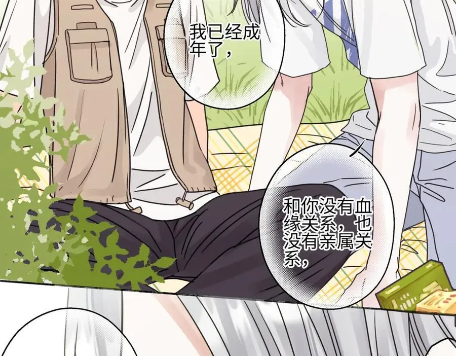 85 嬉戏47