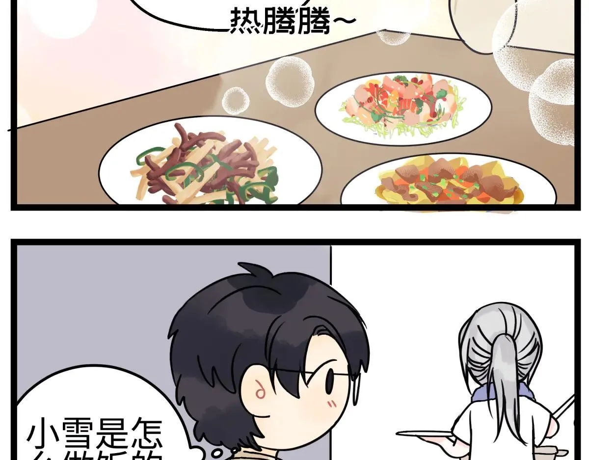 番外四格漫画115
