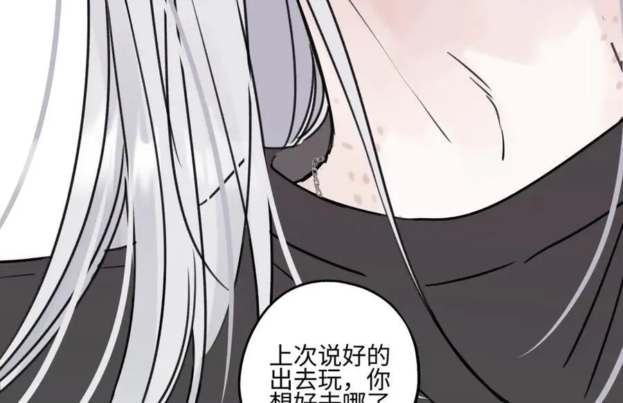 85 嬉戏13