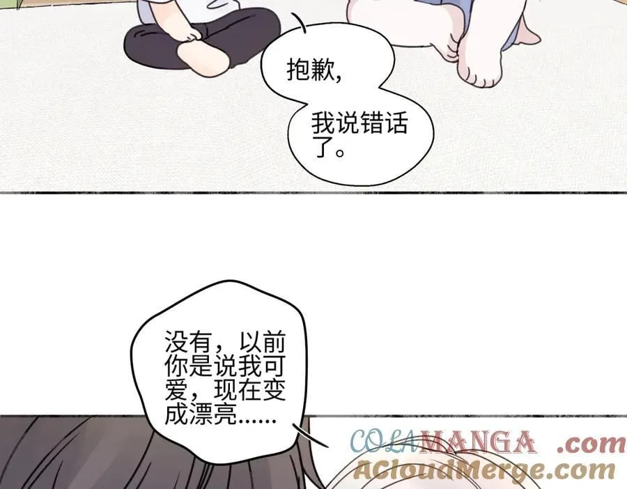 85 嬉戏96