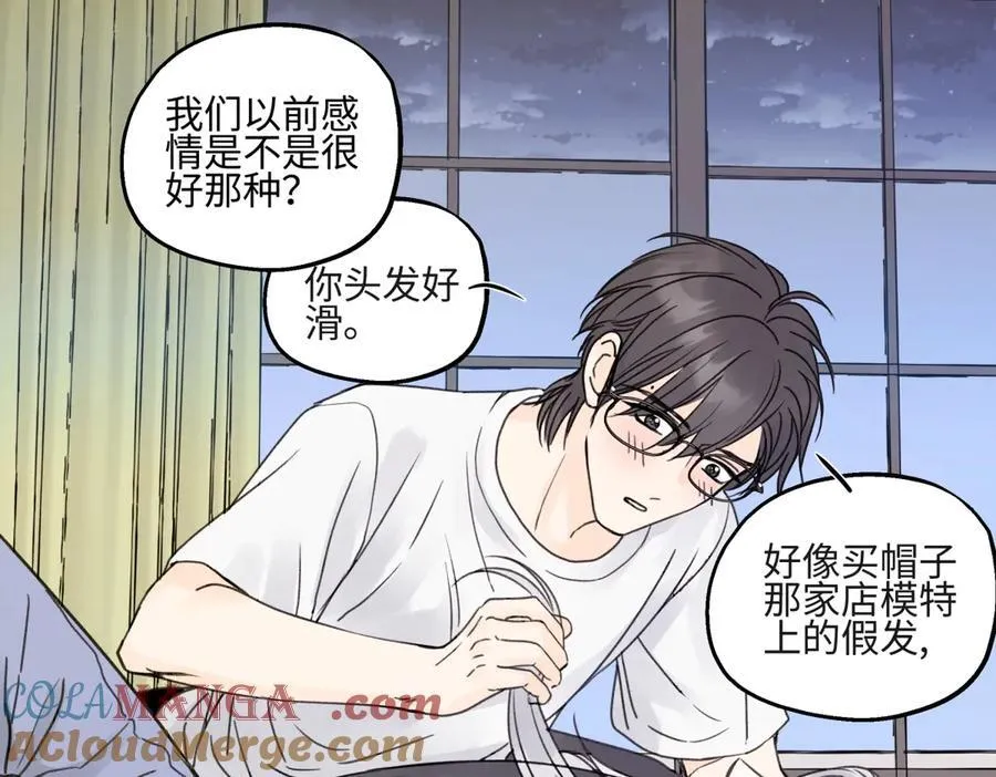 85 嬉戏108