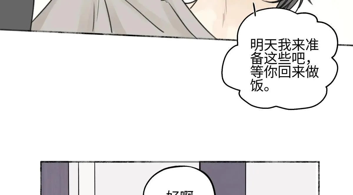 84 另一次成长的开始68