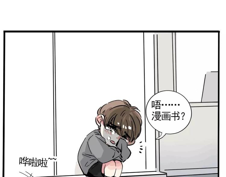 第9话 奥丁之眼30