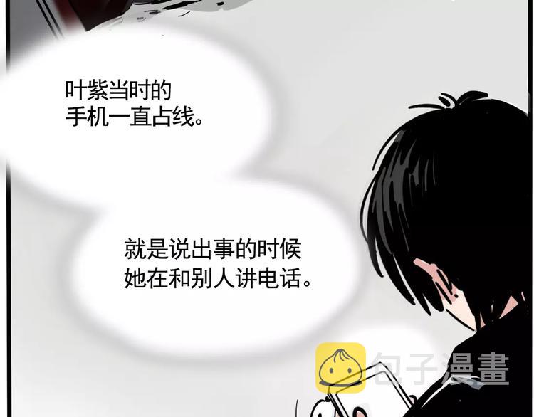 第1话 懦弱少年获得超能app247