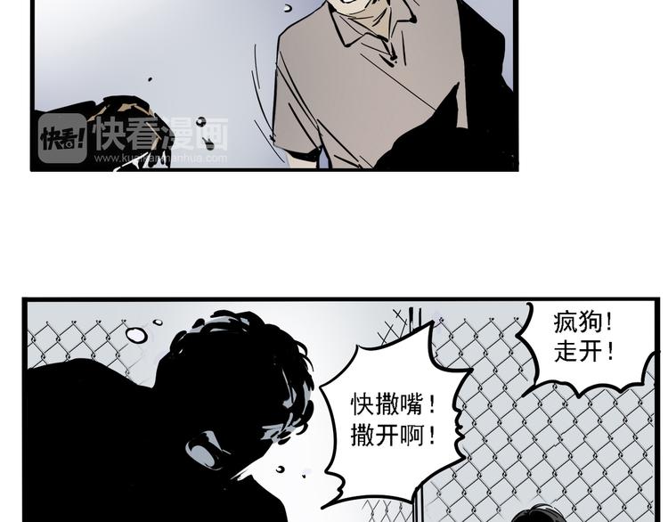 第46话 意外的反击！26