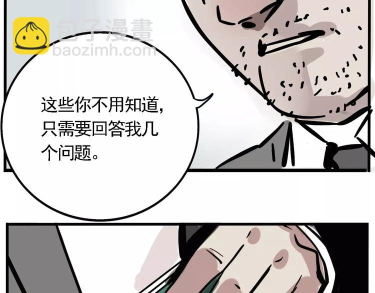 第25话 该不该告诉他？！38