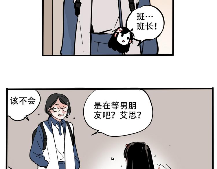 第50话 玩捉迷藏吗？21