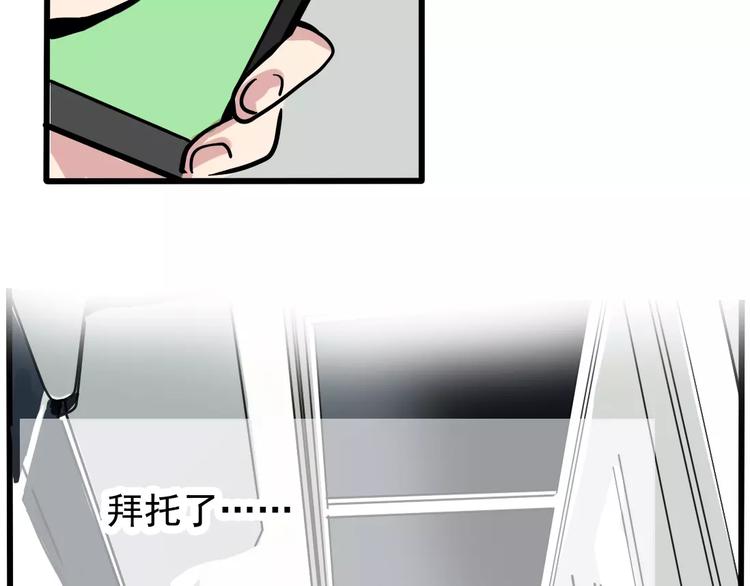第1话 懦弱少年获得超能app185