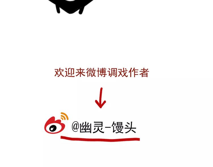 第31话 父亲？60