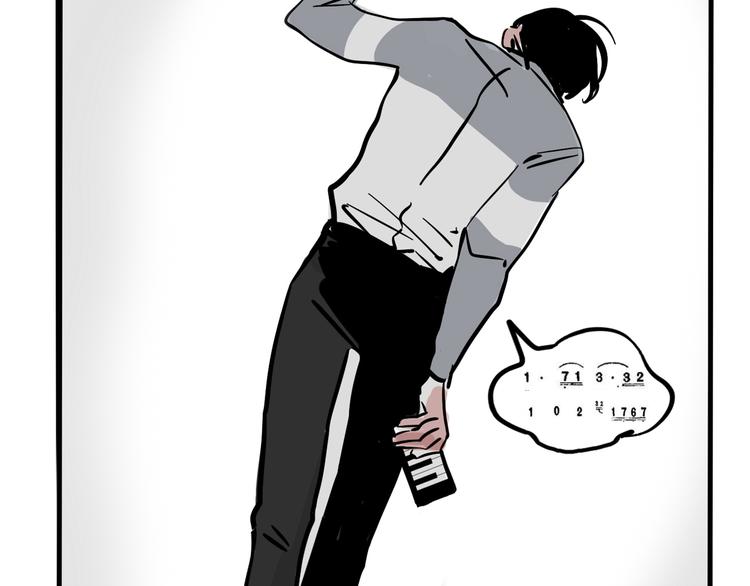 第40话 振动？！45