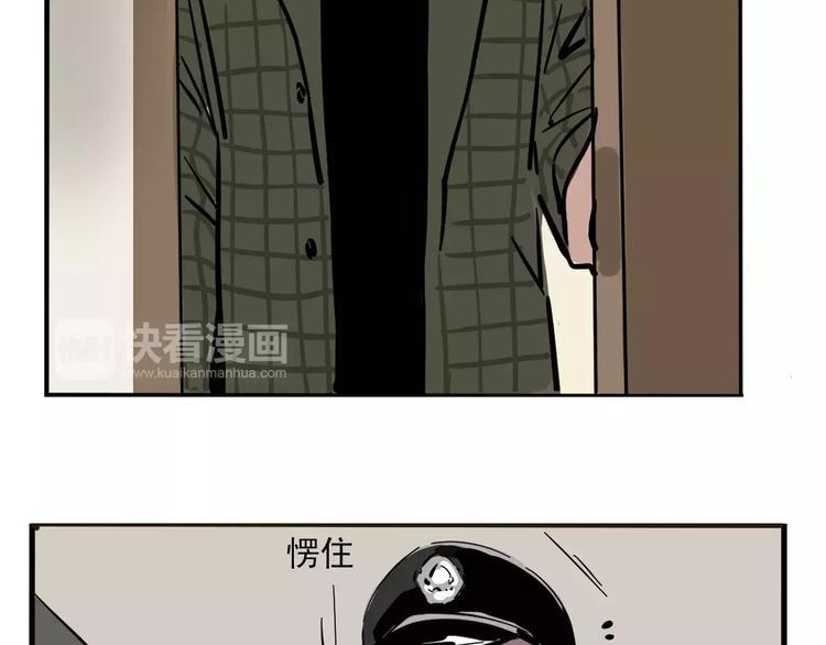 第31话 父亲？13