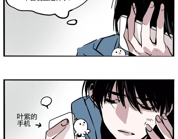 第1话 懦弱少年获得超能app137