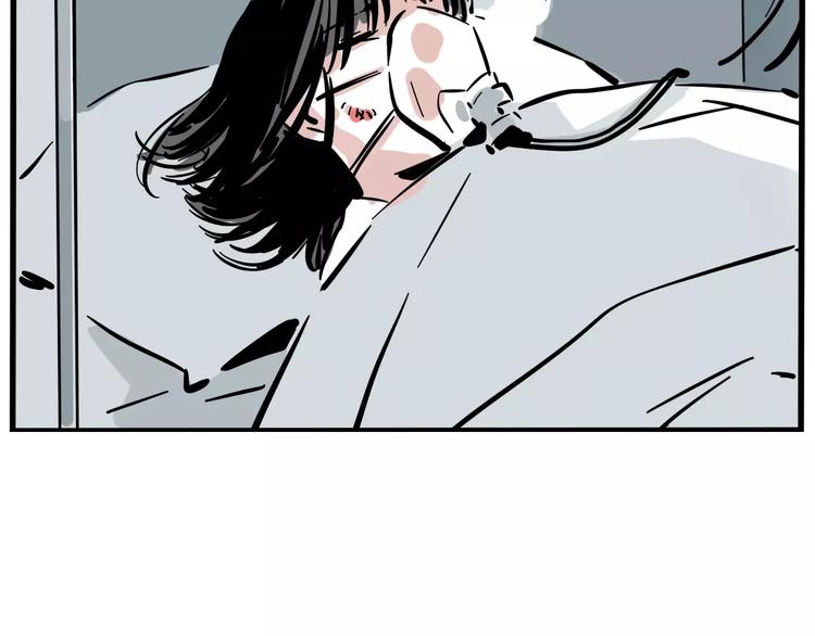 第25话 该不该告诉他？！25