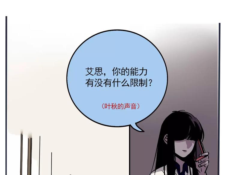 第14话 你的软肋15
