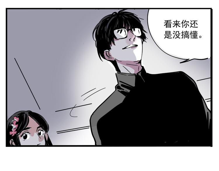 第55话 逆反8