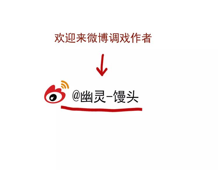 第32话 得救了？！56