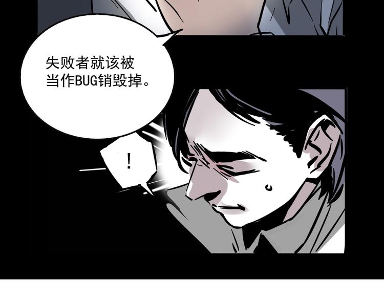 第47话 新的开始！36