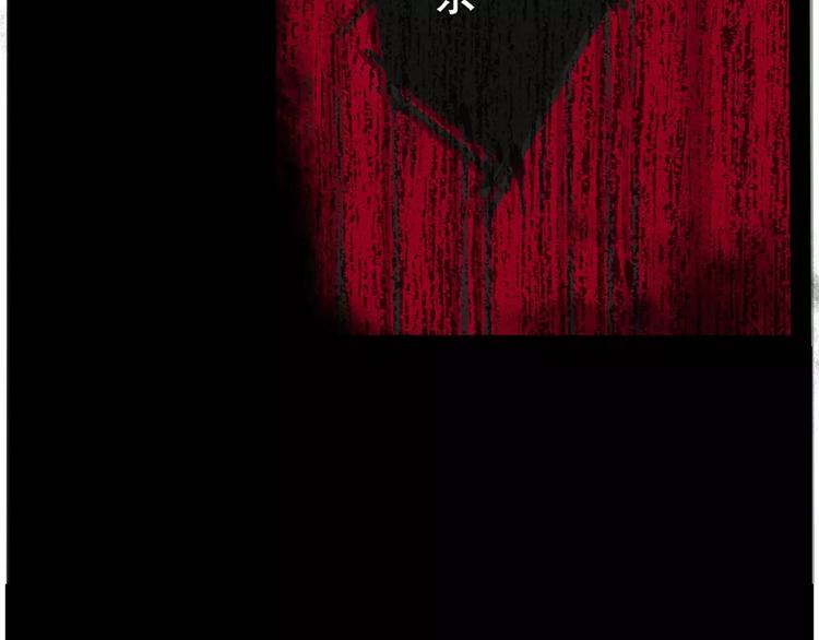 第5话 凶手找到了！53