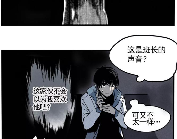 第1话 懦弱少年获得超能app215