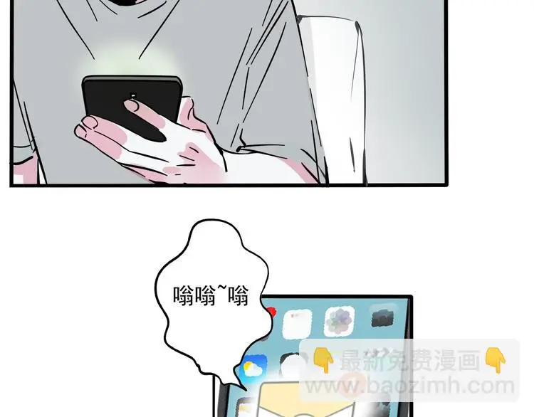 第57话 老师是幸存者？！42