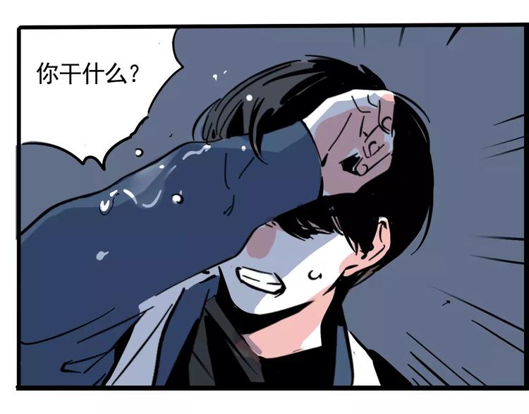 第13话 我是罪魁祸首？！60