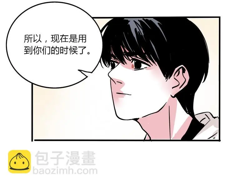 完结篇 新手英雄54