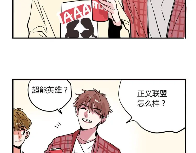 完结篇 新手英雄39